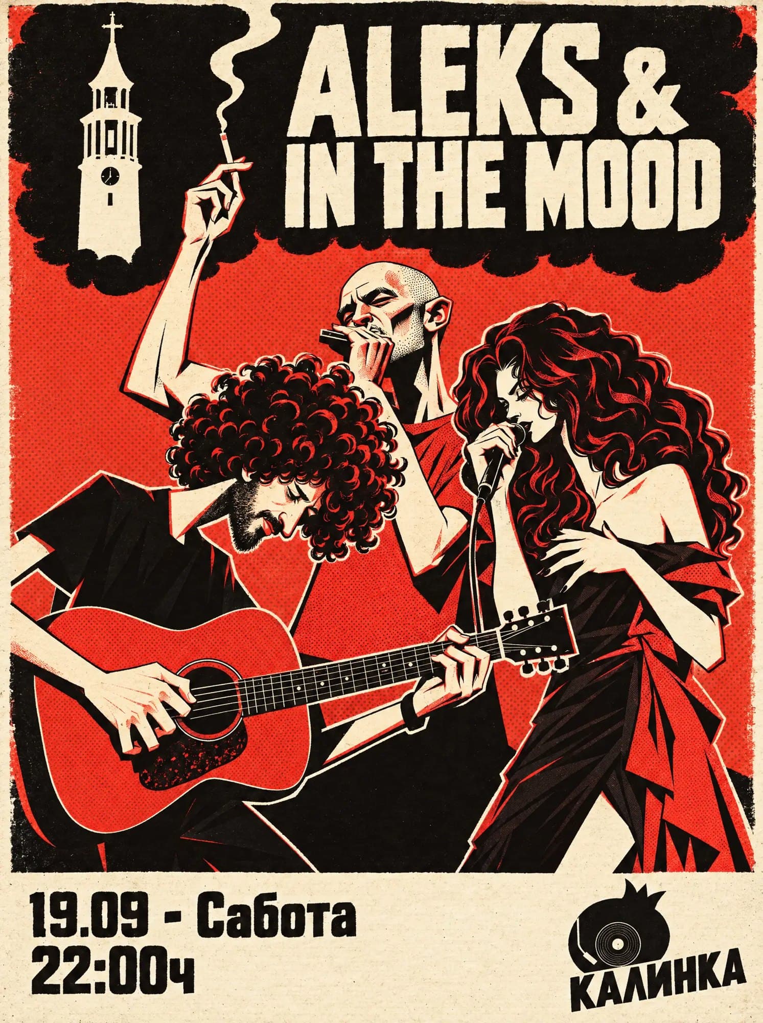 Gig poster